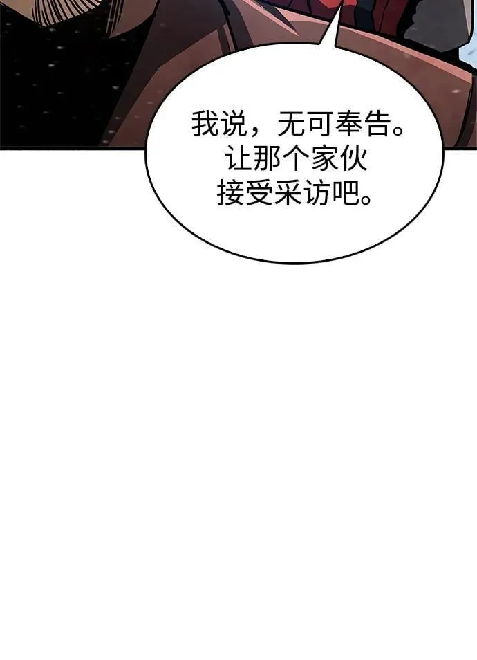 第8话 第131页