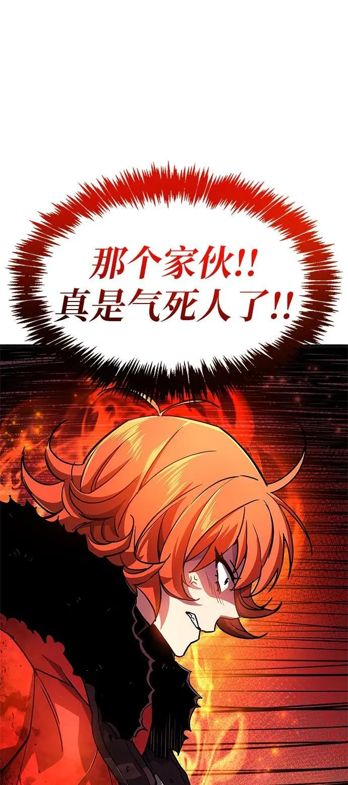 第8话 第133页