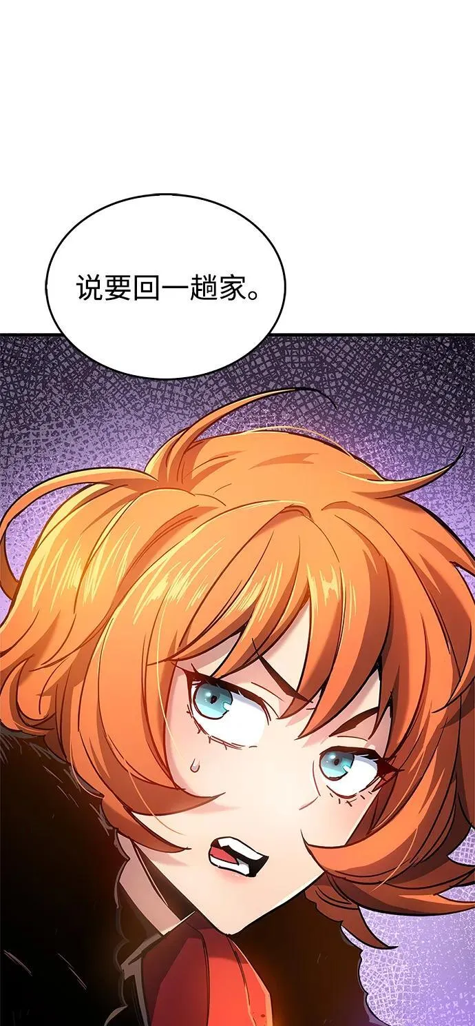 第8话 第136页