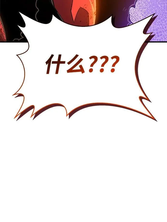 第8话 第137页