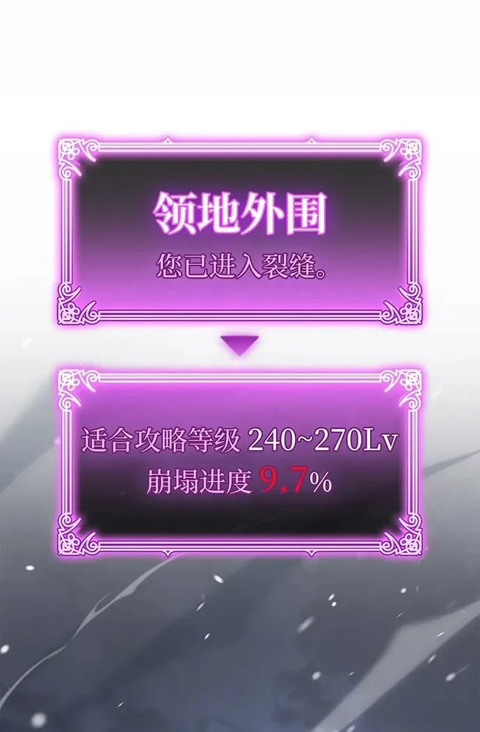第7话 第2页