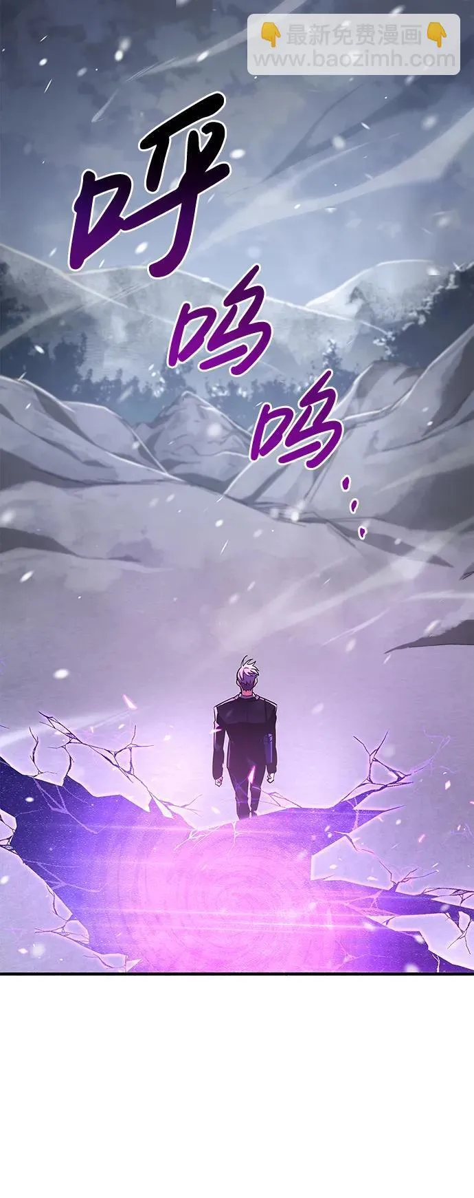 第7话 第3页