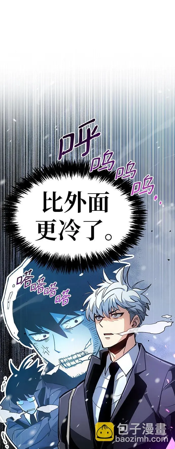 第7话 第5页