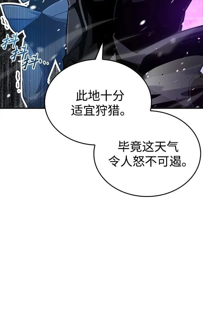 第7话 第6页