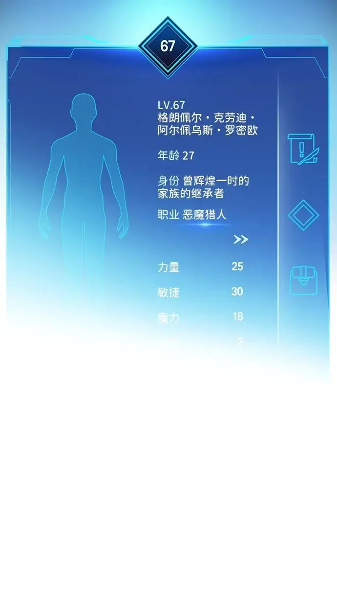 第7话 第10页