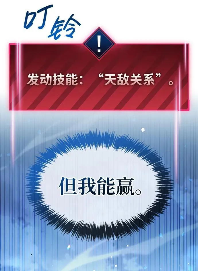 第7话 第11页