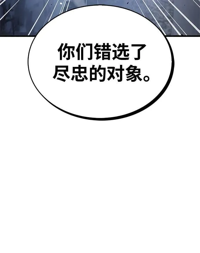 第7话 第14页