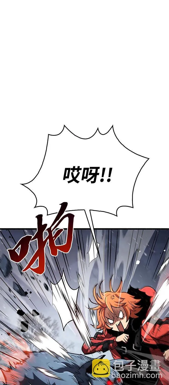 第7话 第23页