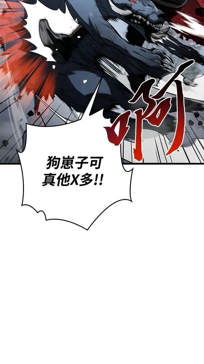 第7话 第24页