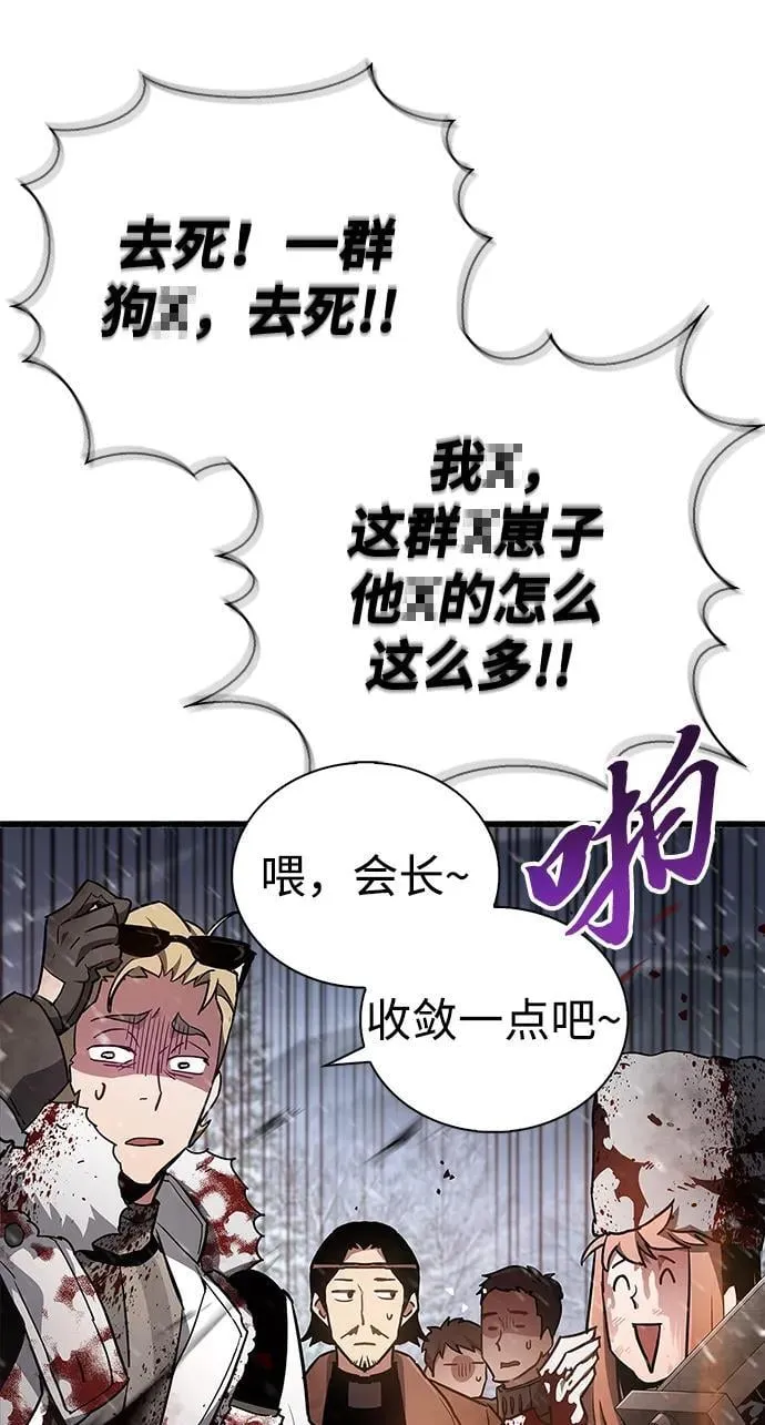 第7话 第25页