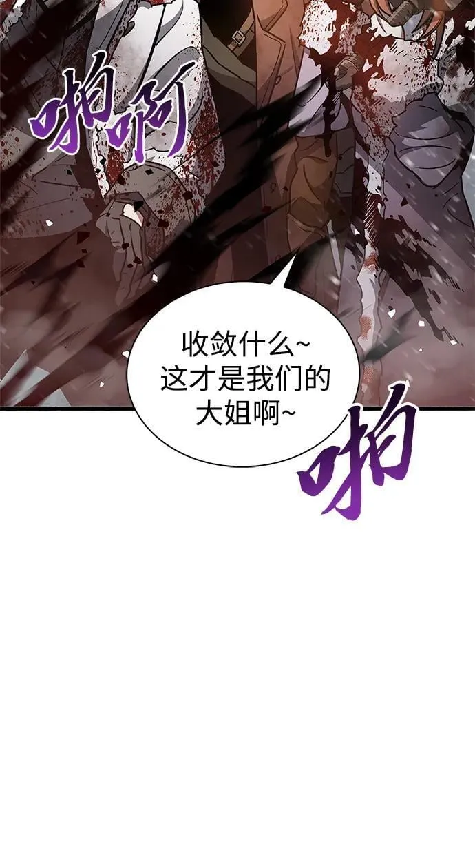 第7话 第26页