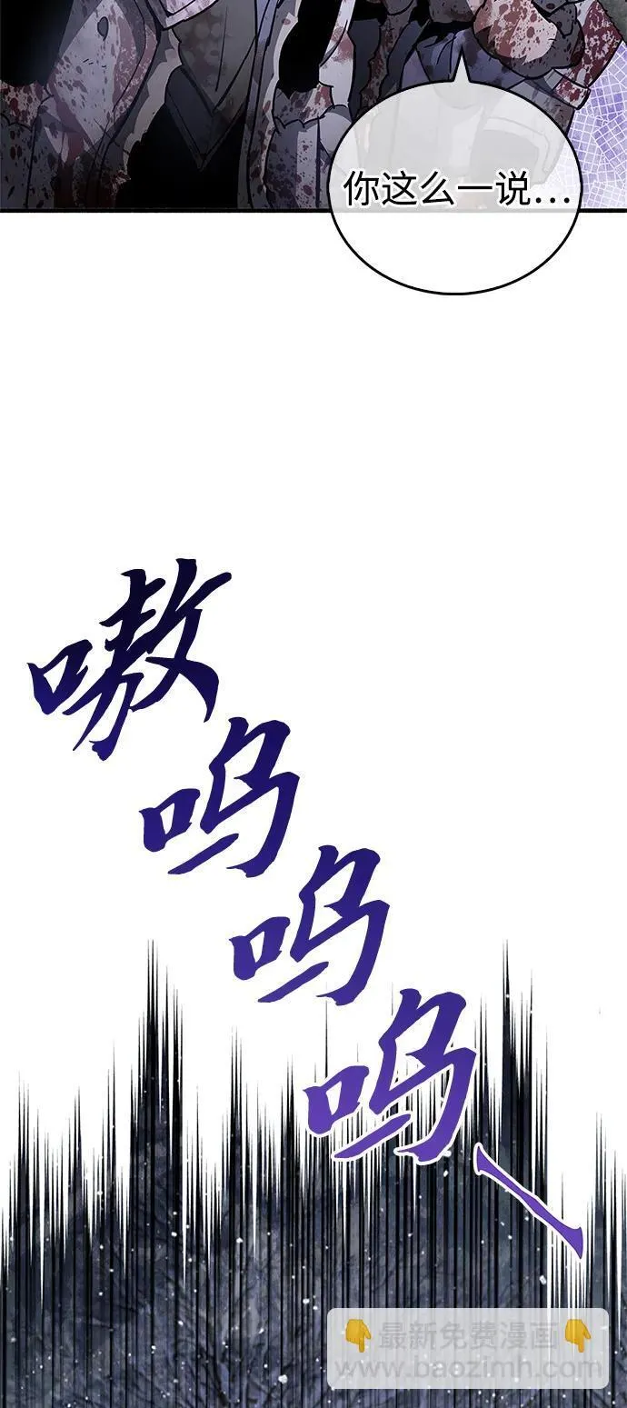 第7话 第37页