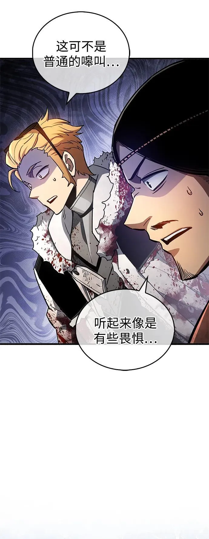第7话 第41页