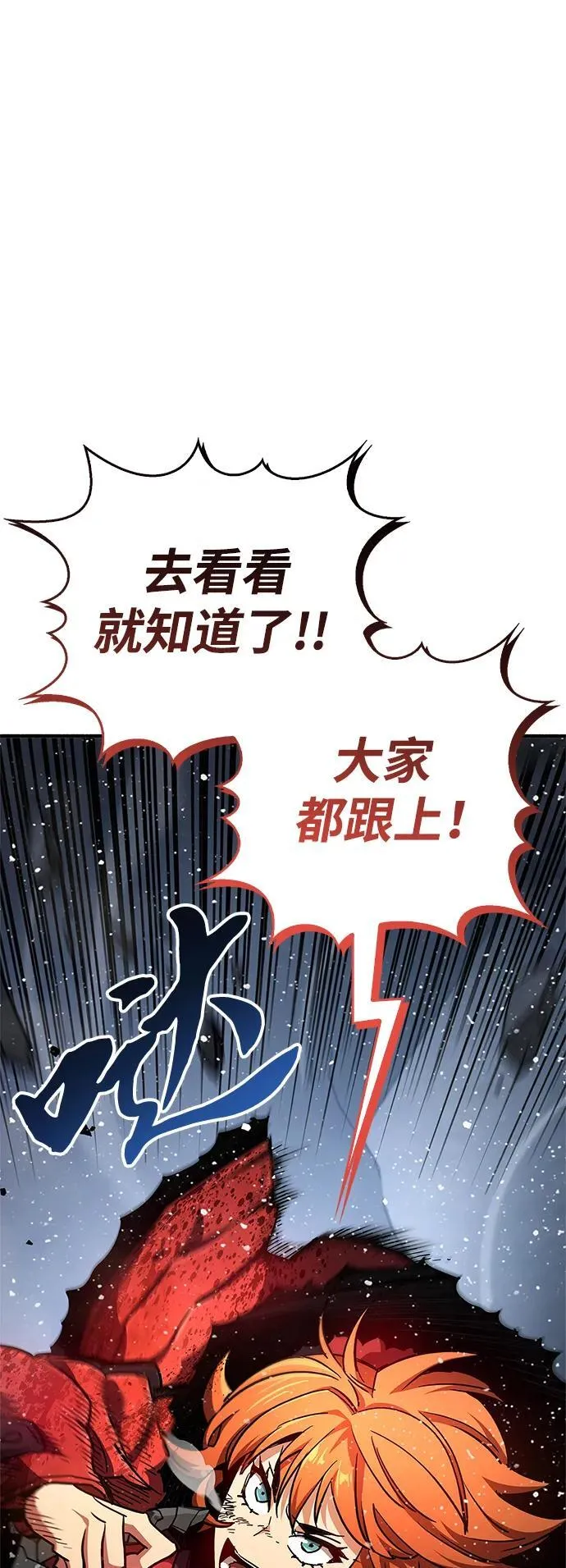 第7话 第43页