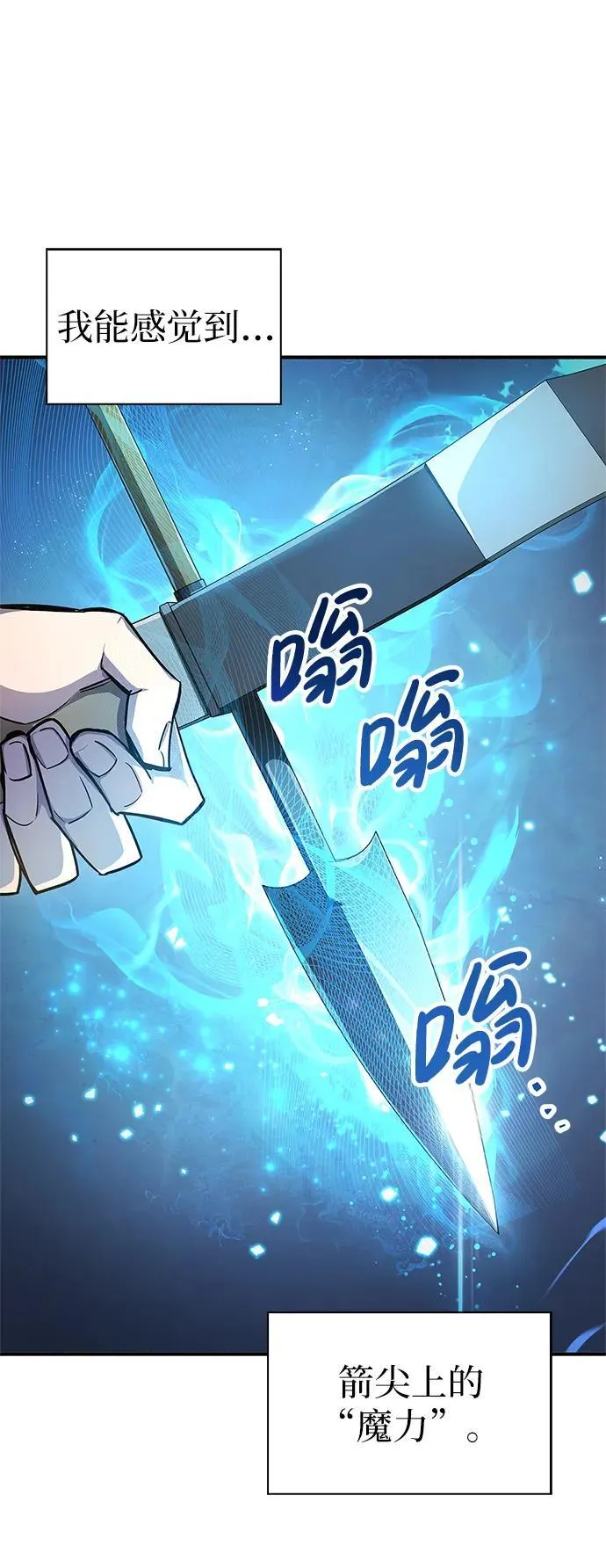 第7话 第47页