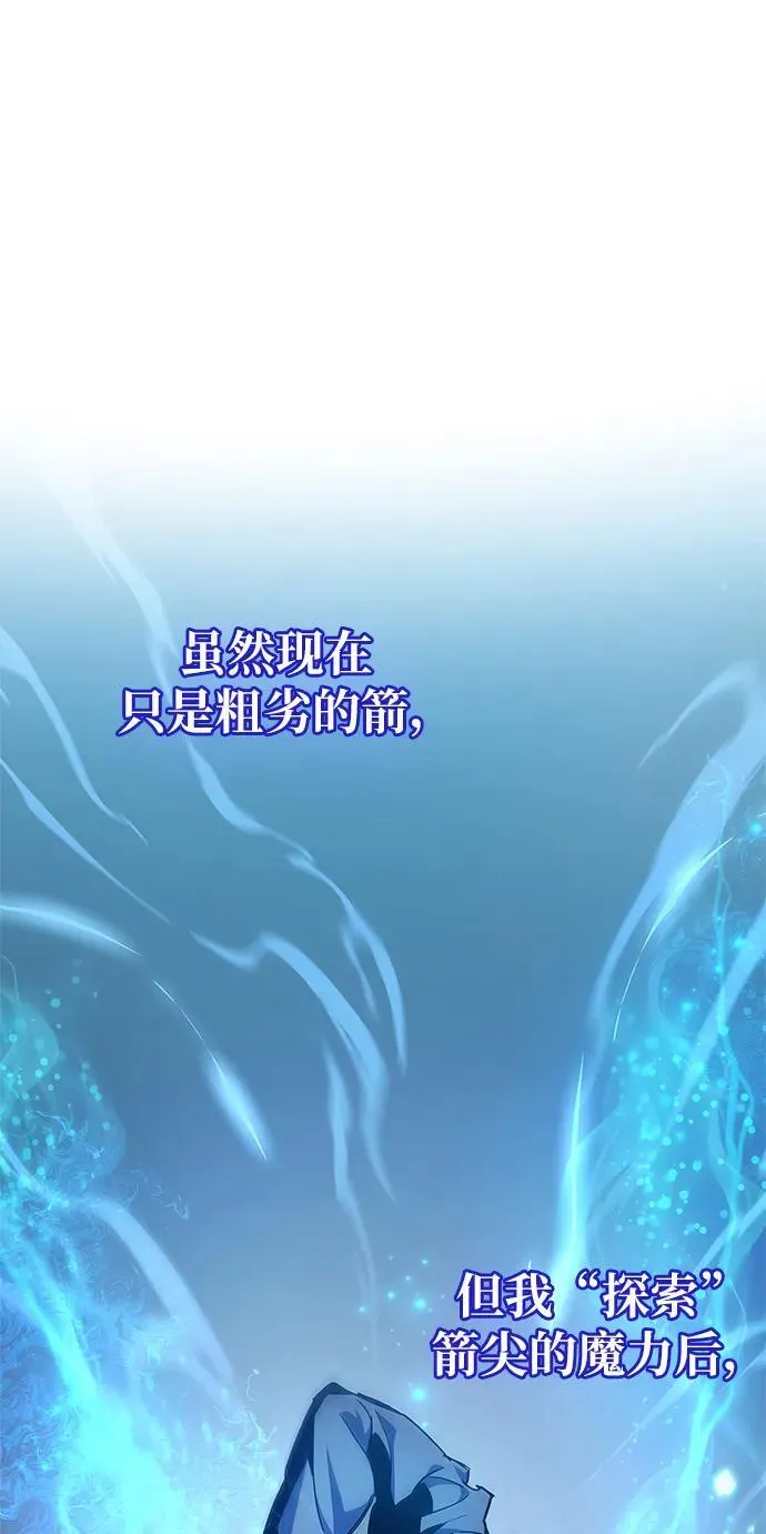 第7话 第48页