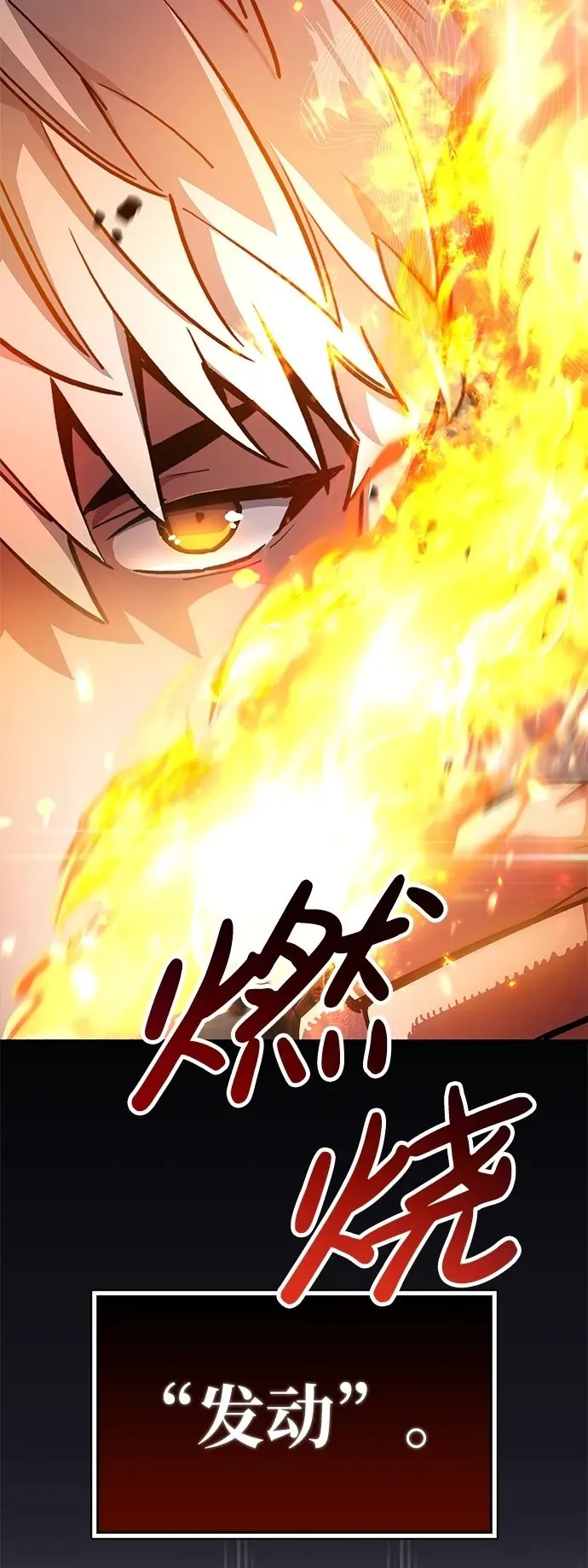 第7话 第50页