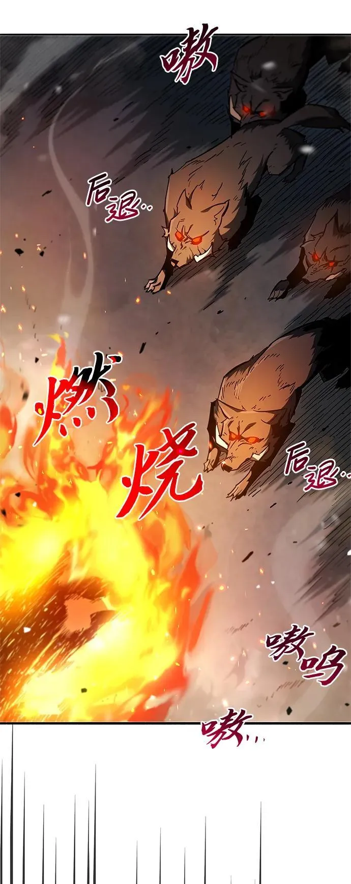 第7话 第54页
