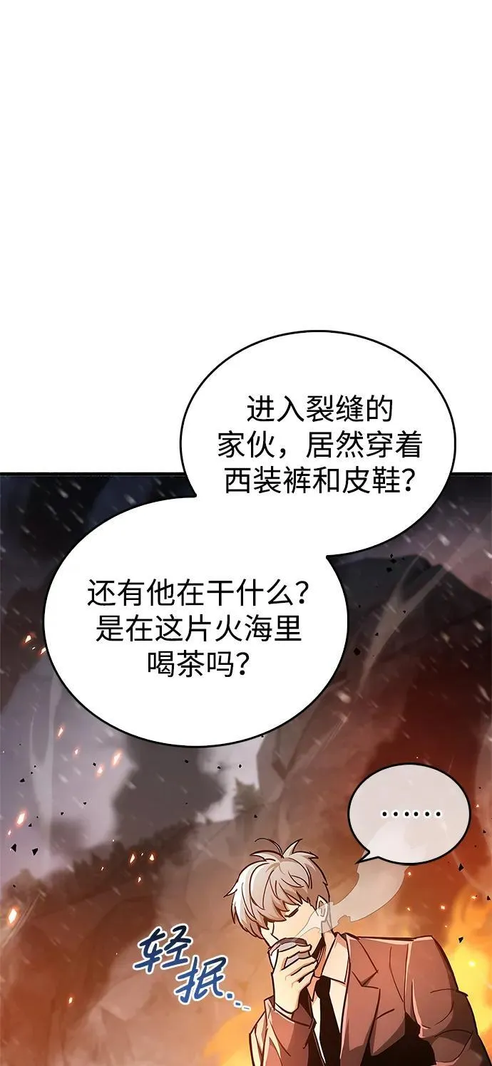 第7话 第63页