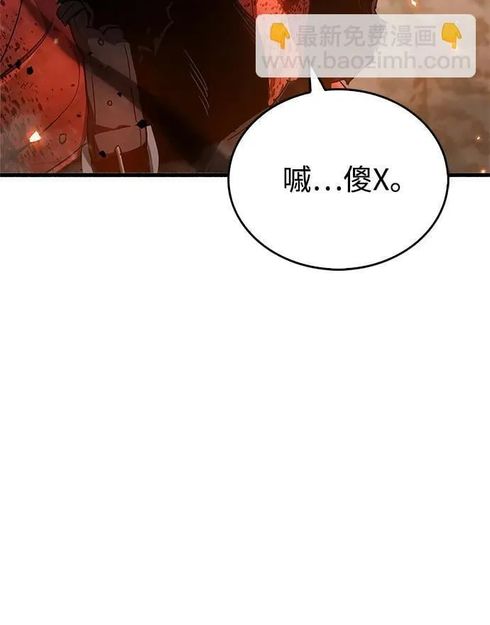第7话 第67页