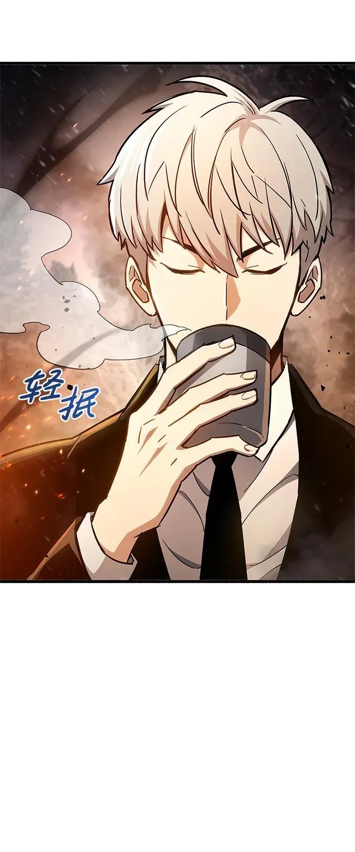 第7话 第70页