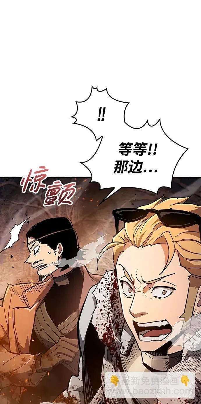 第7话 第73页