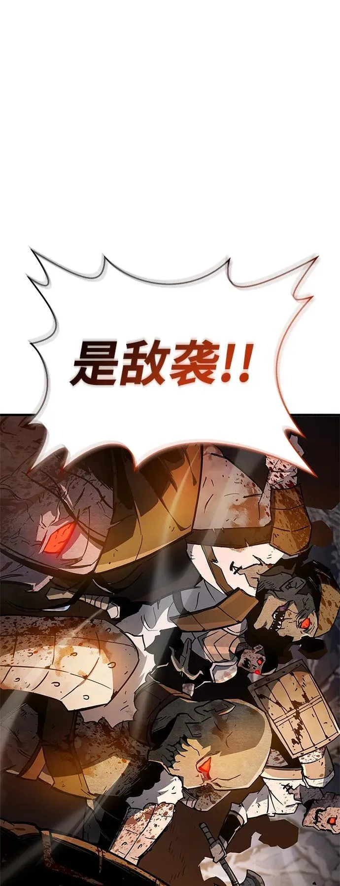 第7话 第75页