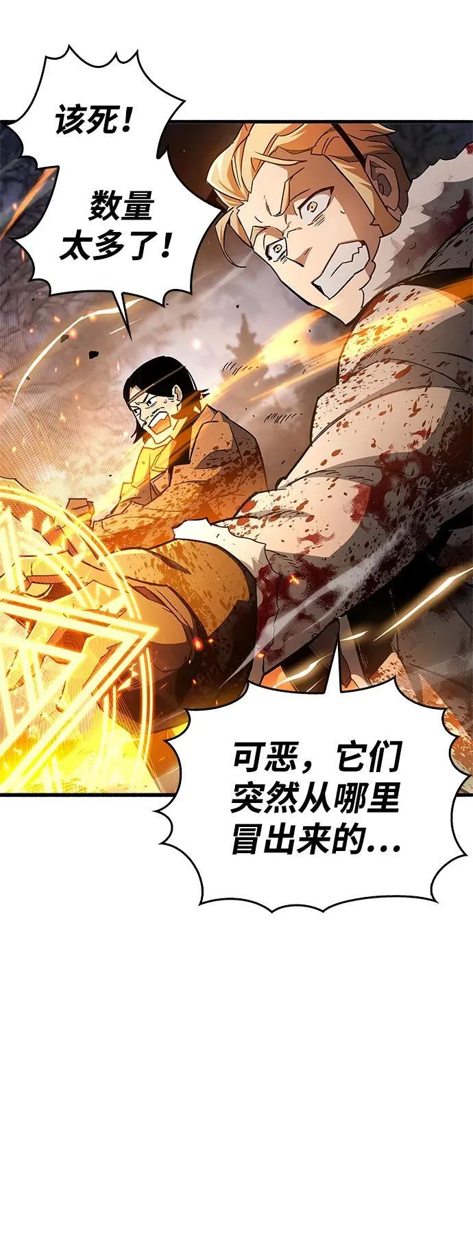第7话 第78页