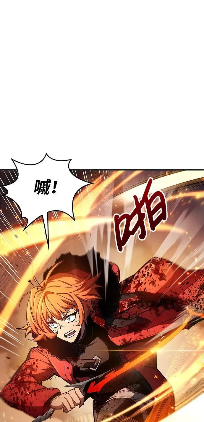 第7话 第80页