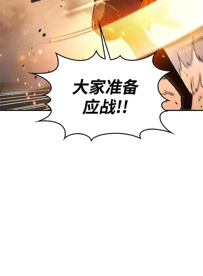 第7话 第81页