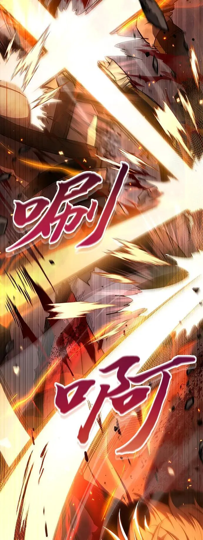 第7话 第88页