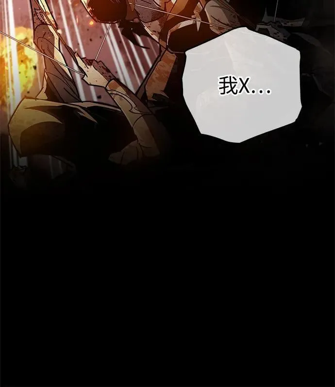 第7话 第93页