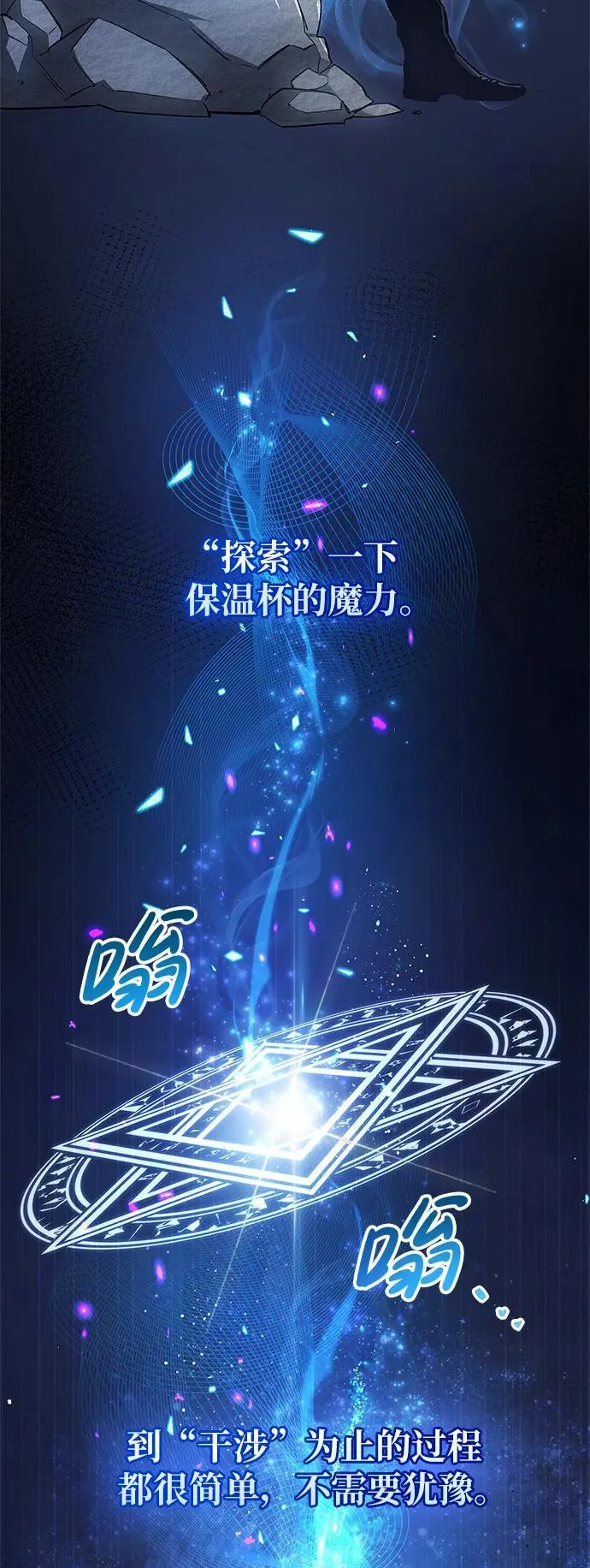 第7话 第107页