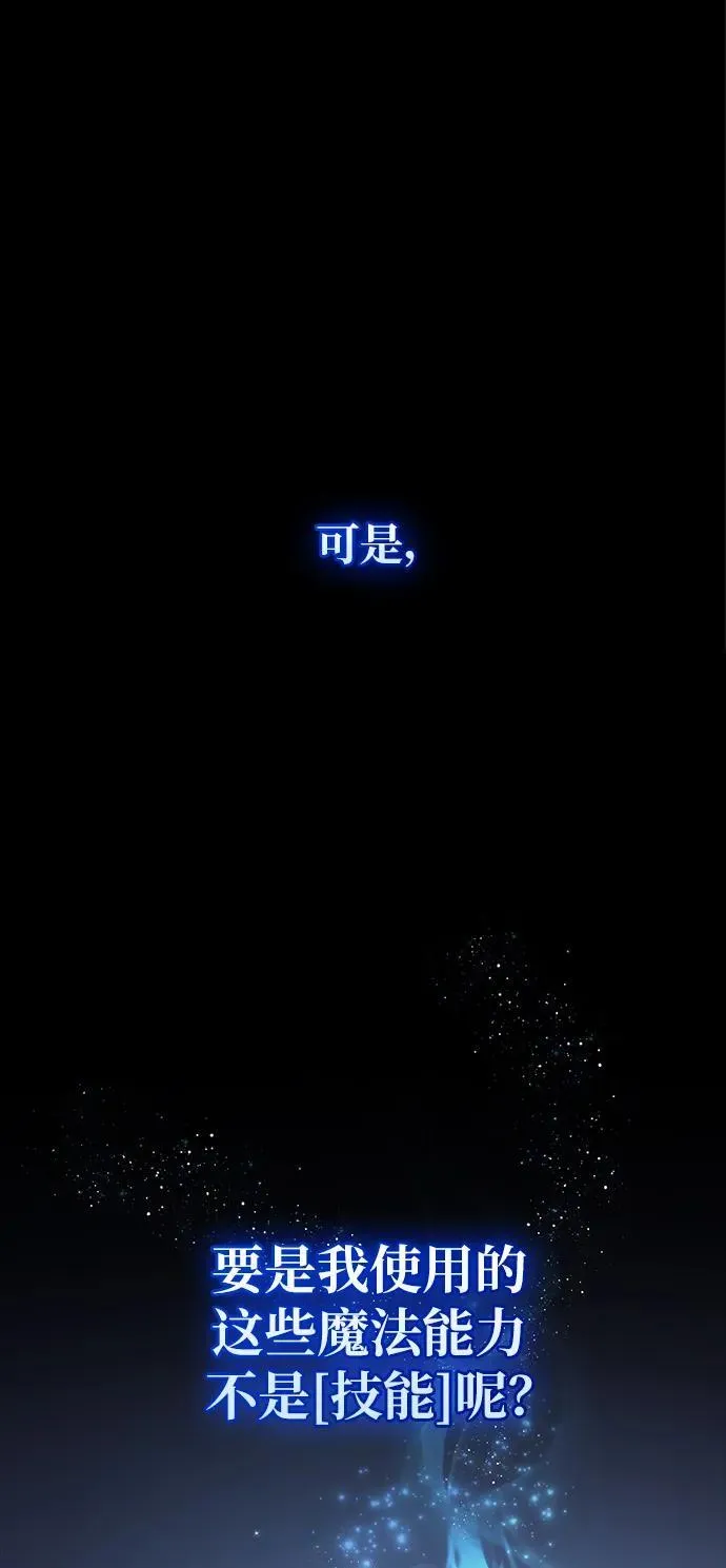 第7话 第111页