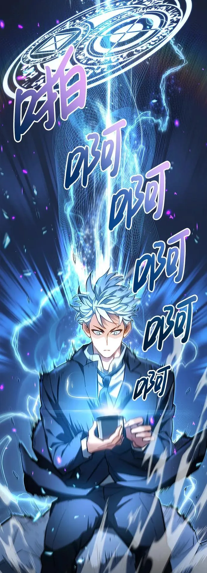 第7话 第114页