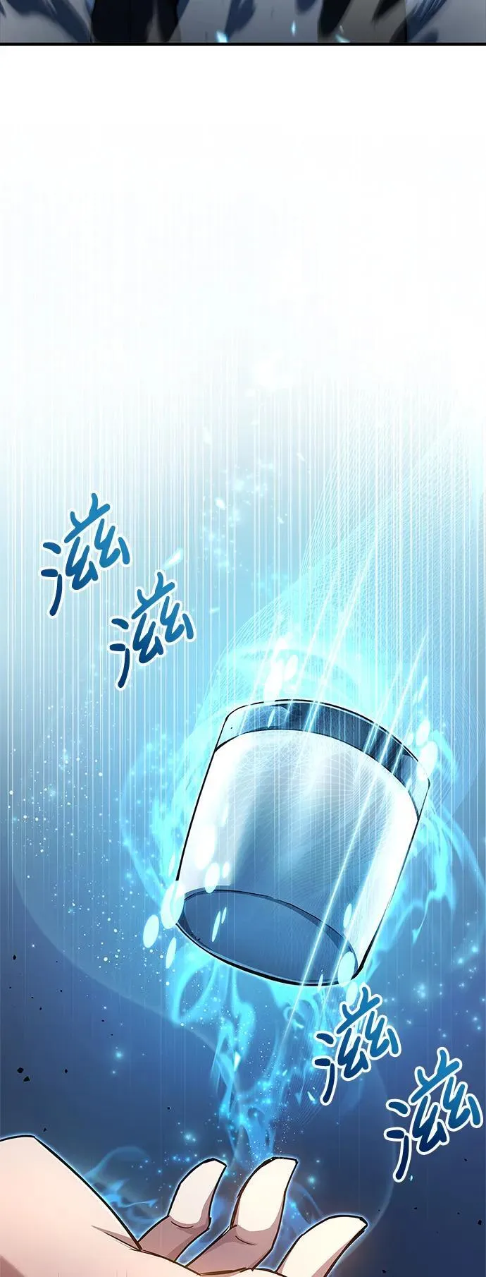 第7话 第115页