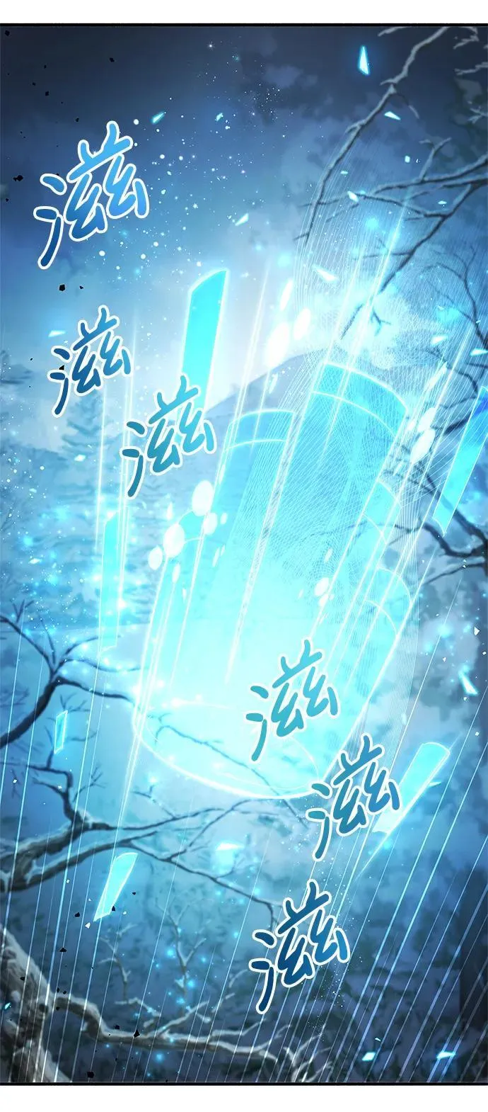 第7话 第117页