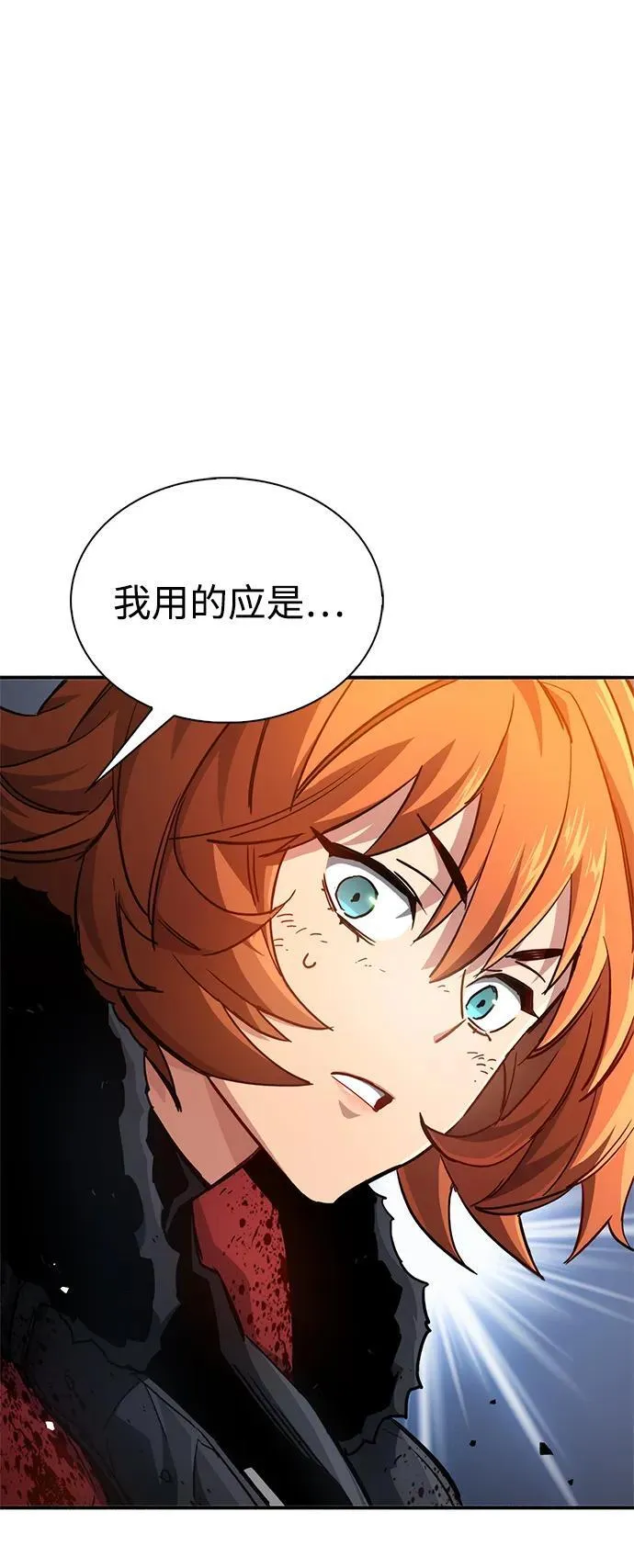第7话 第125页