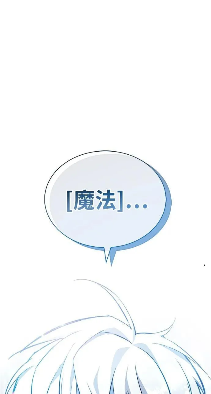 第7话 第126页