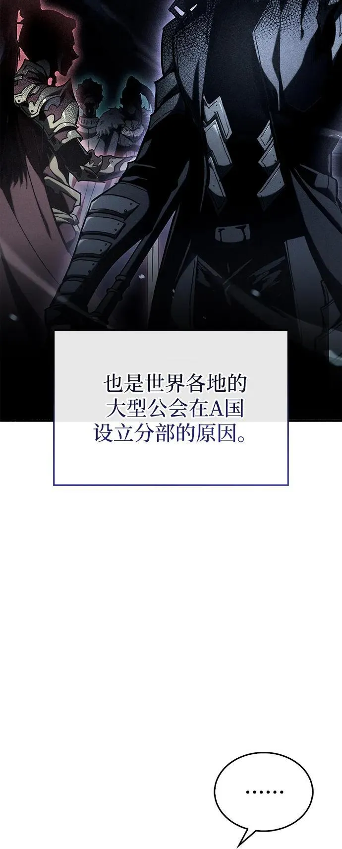 第6话 第6页