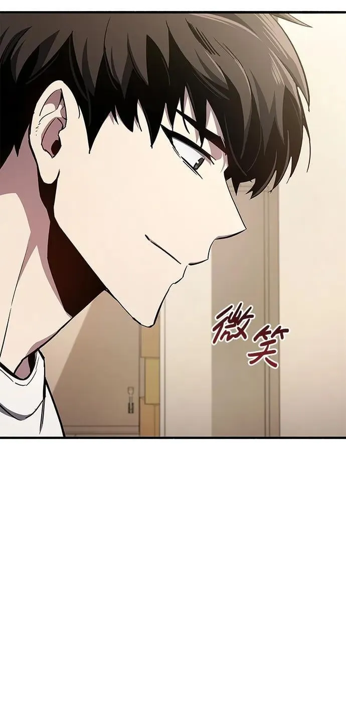第6话 第7页