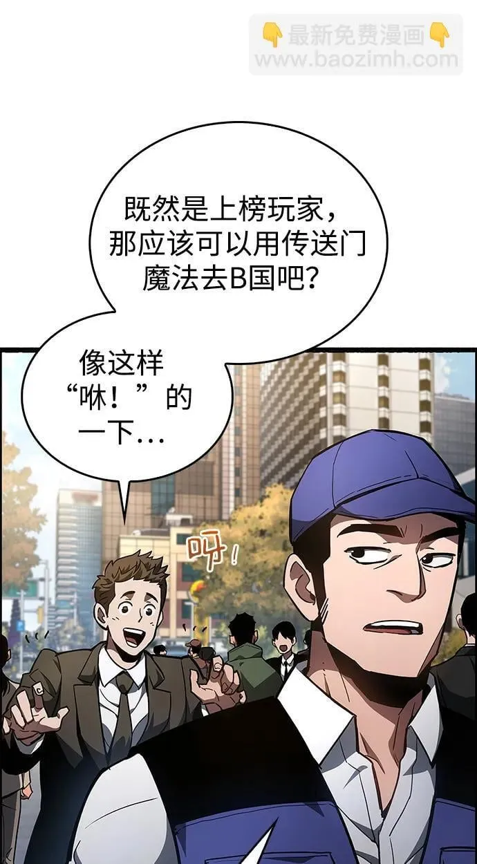 第6话 第19页