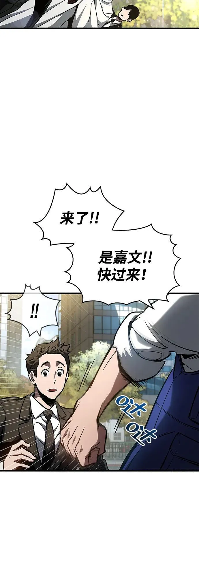 第6话 第22页