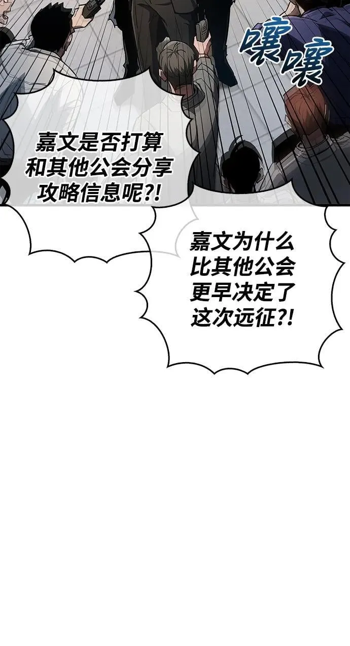 第6话 第24页