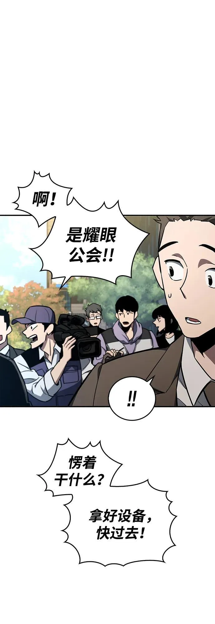 第6话 第32页