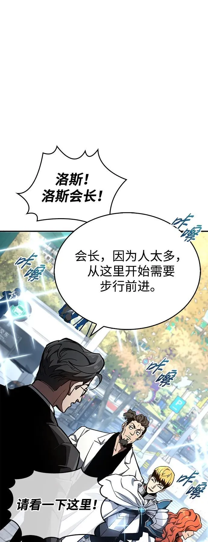 第6话 第35页