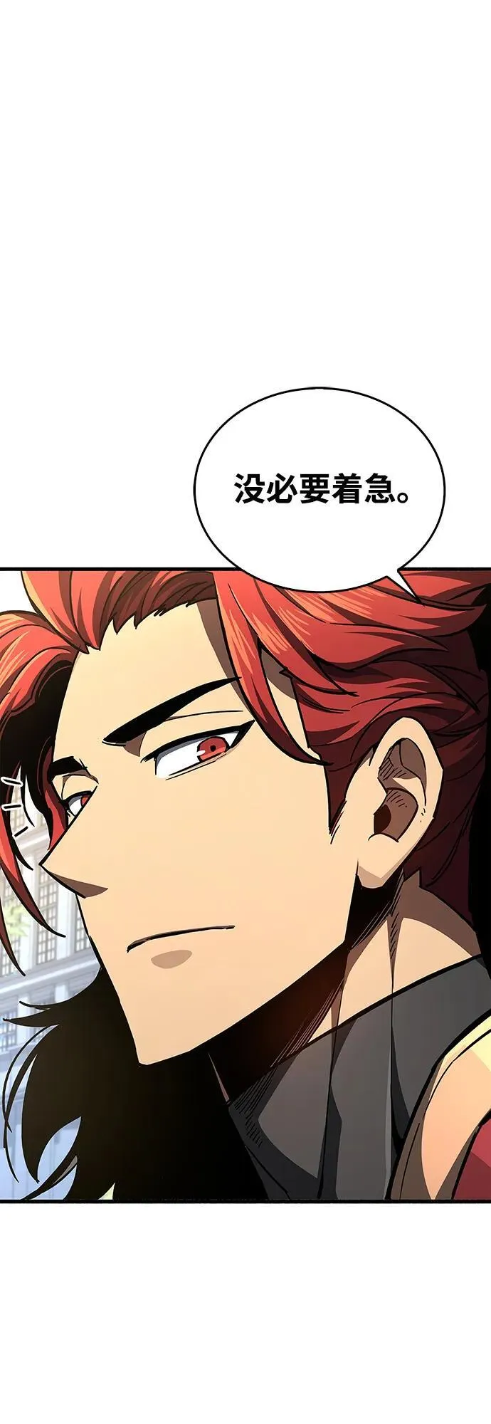 第6话 第40页