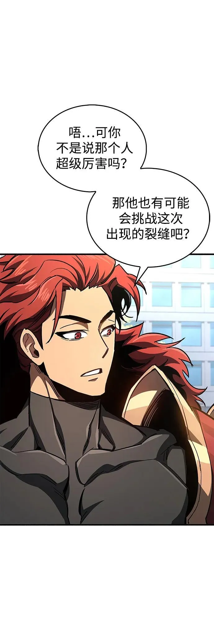 第6话 第43页