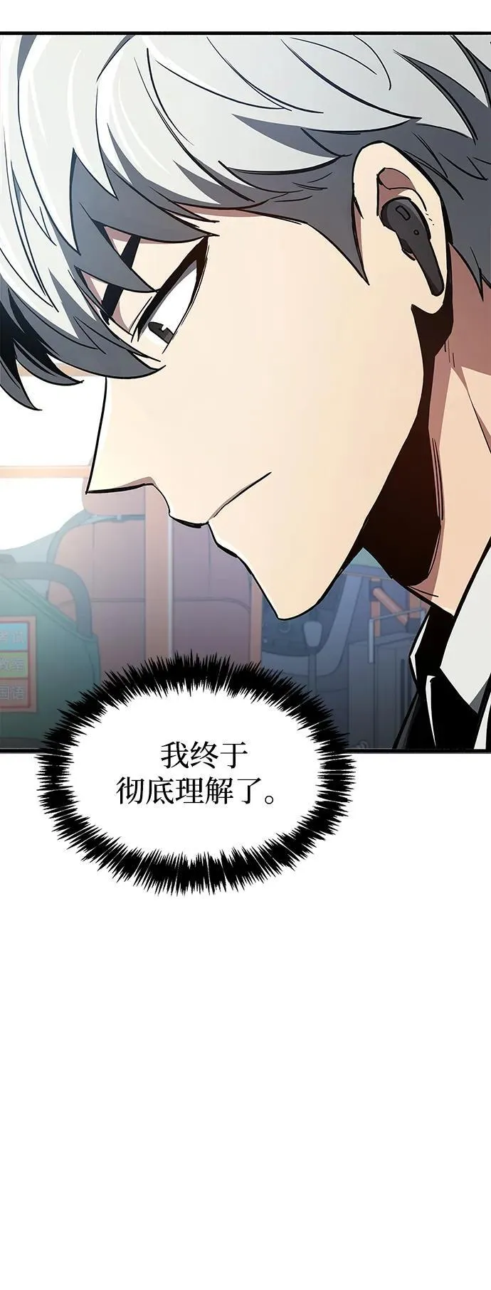 第6话 第48页