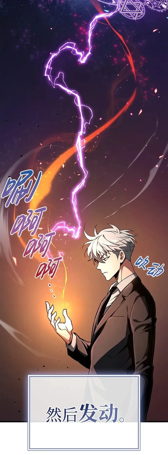 第6话 第50页